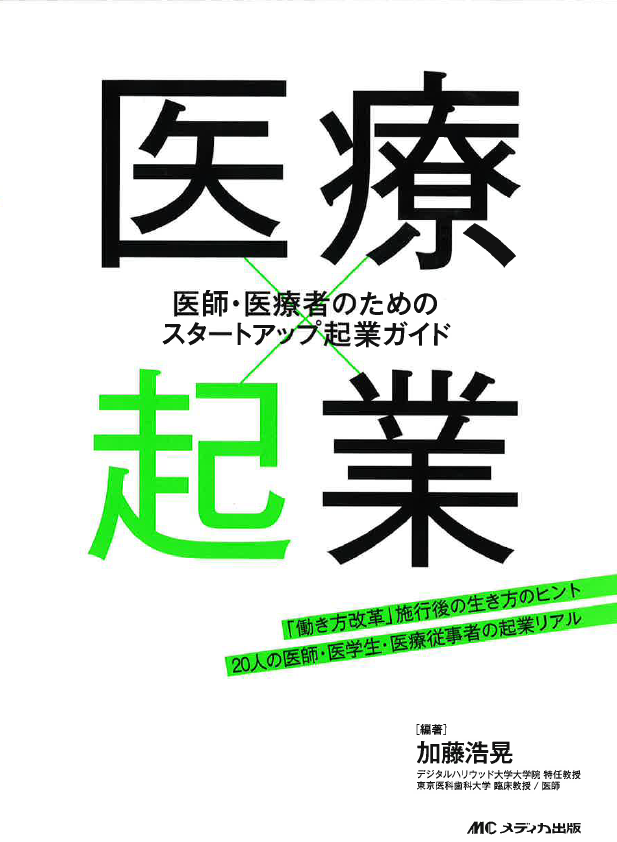 記事中のイメージ画像