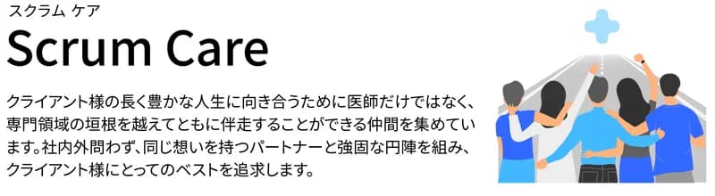 記事中のイメージ画像