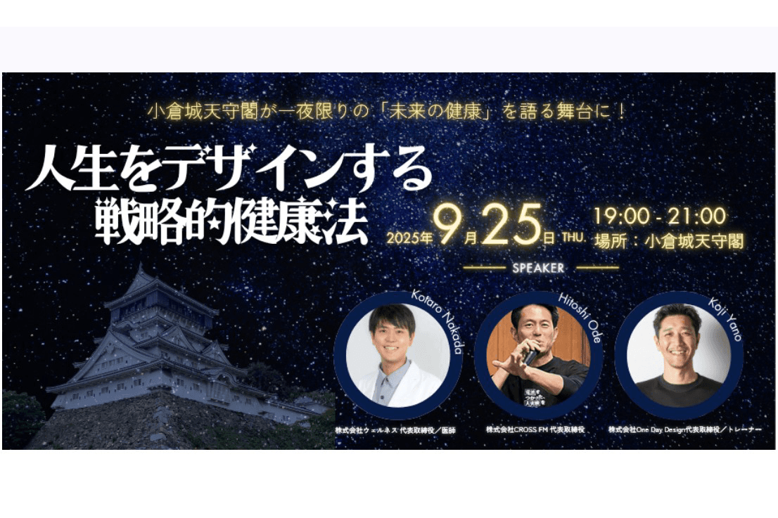 ヒーローイメージ