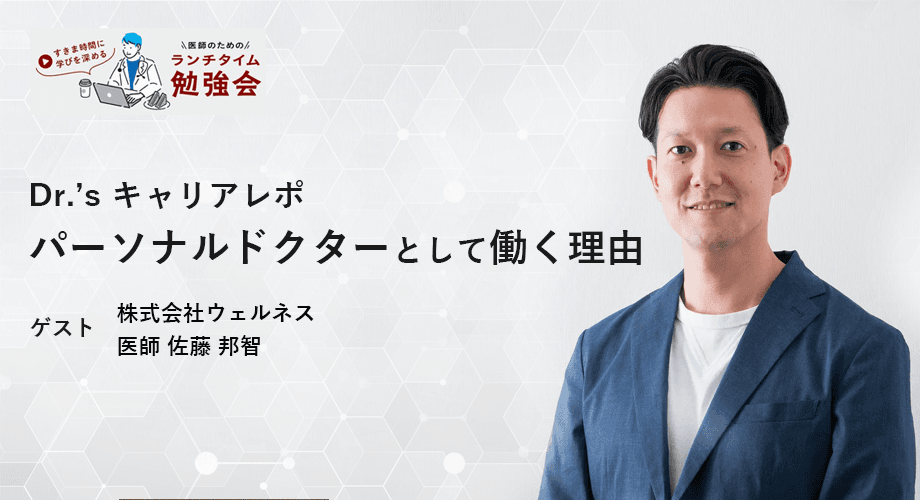 ヒーローイメージ