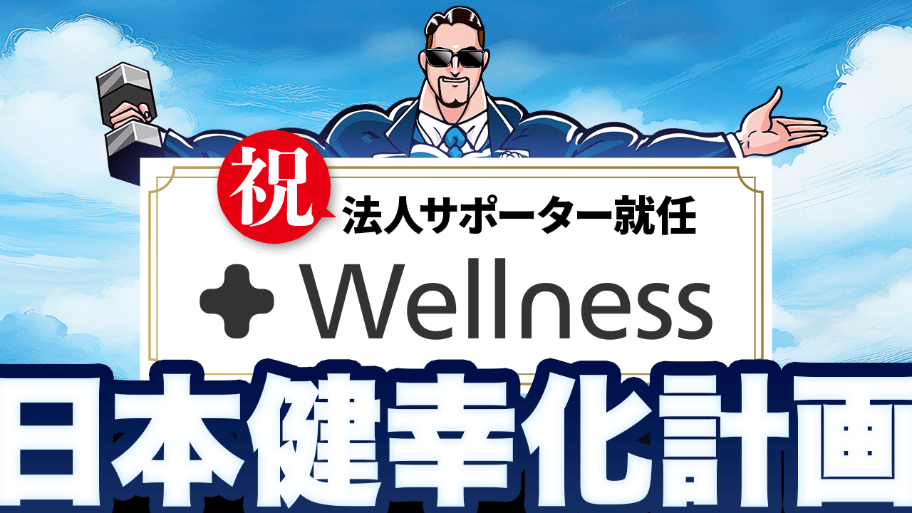 ヒーローイメージ