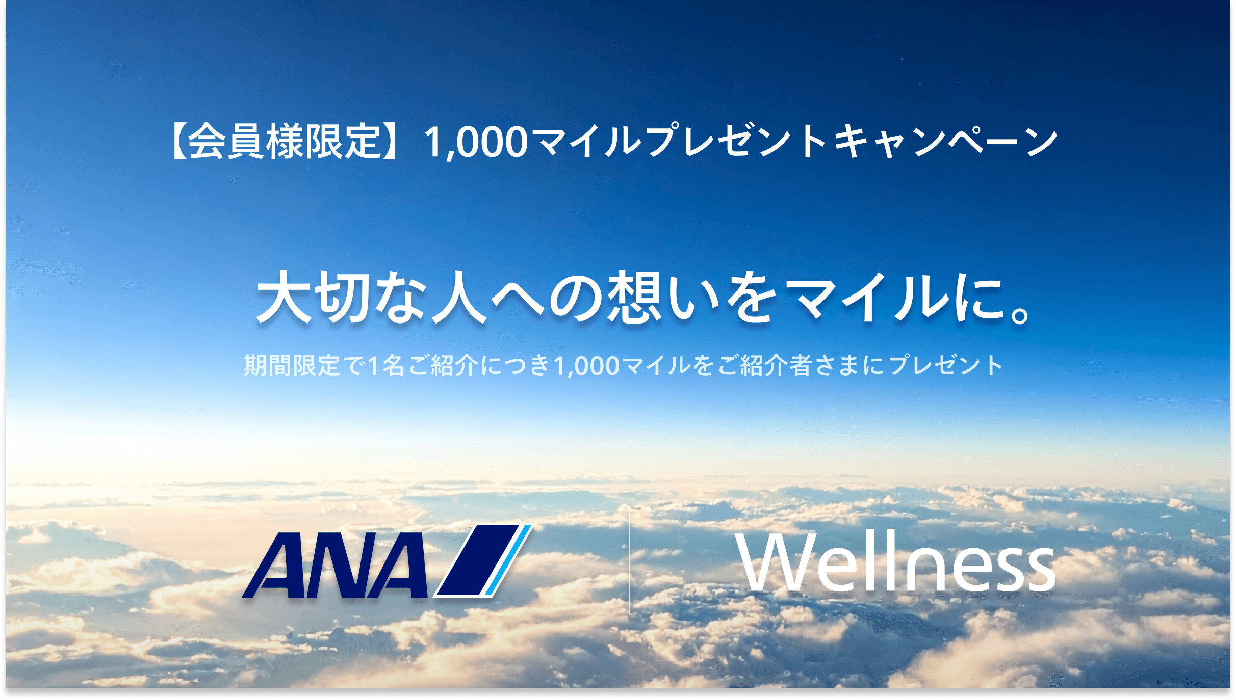 ヒーローイメージ