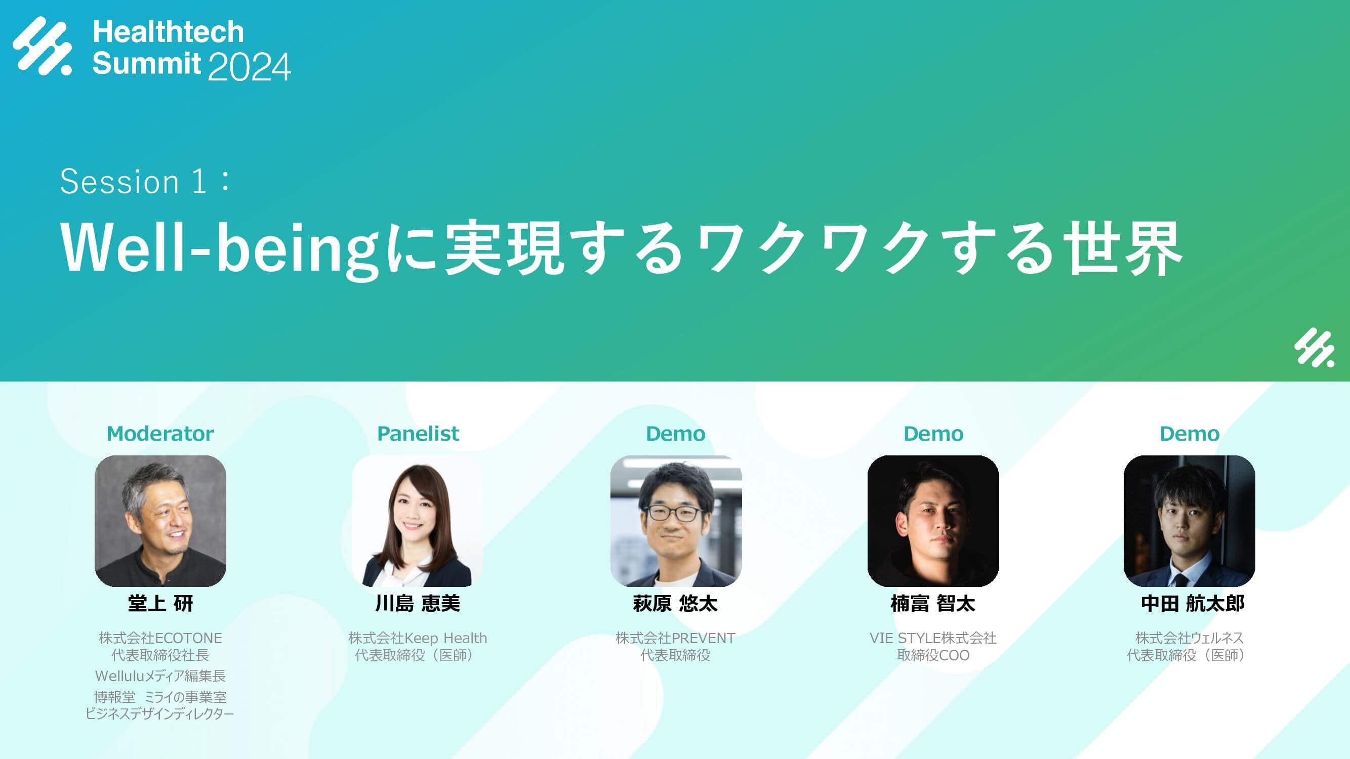 記事中のイメージ画像