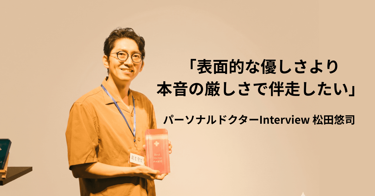ヒーローイメージ