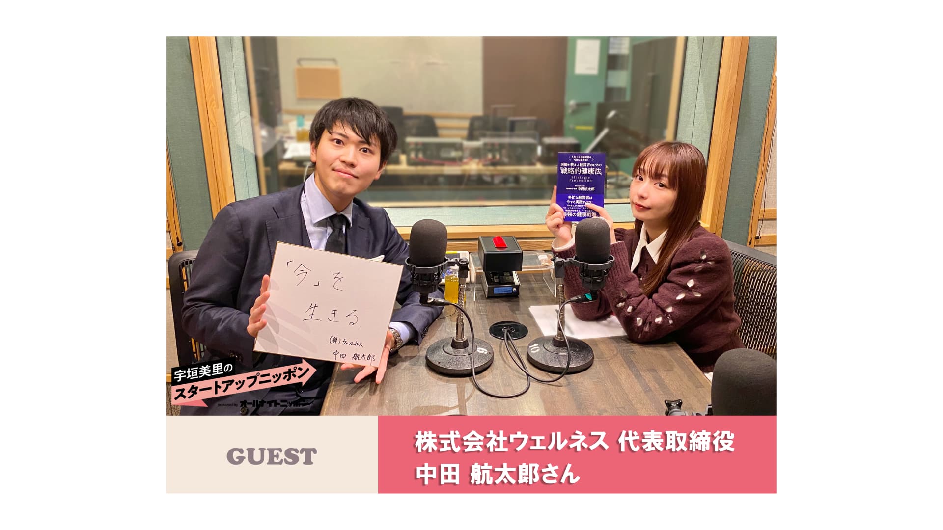 ヒーローイメージ