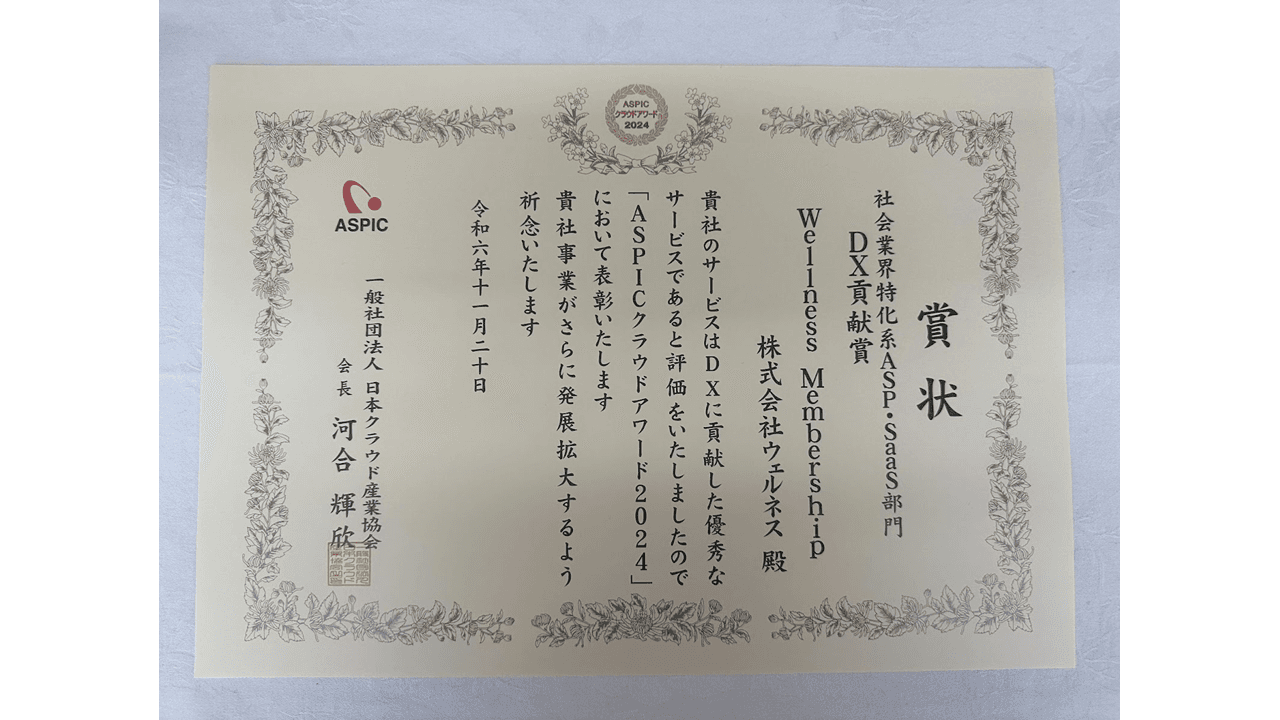 記事中のイメージ画像