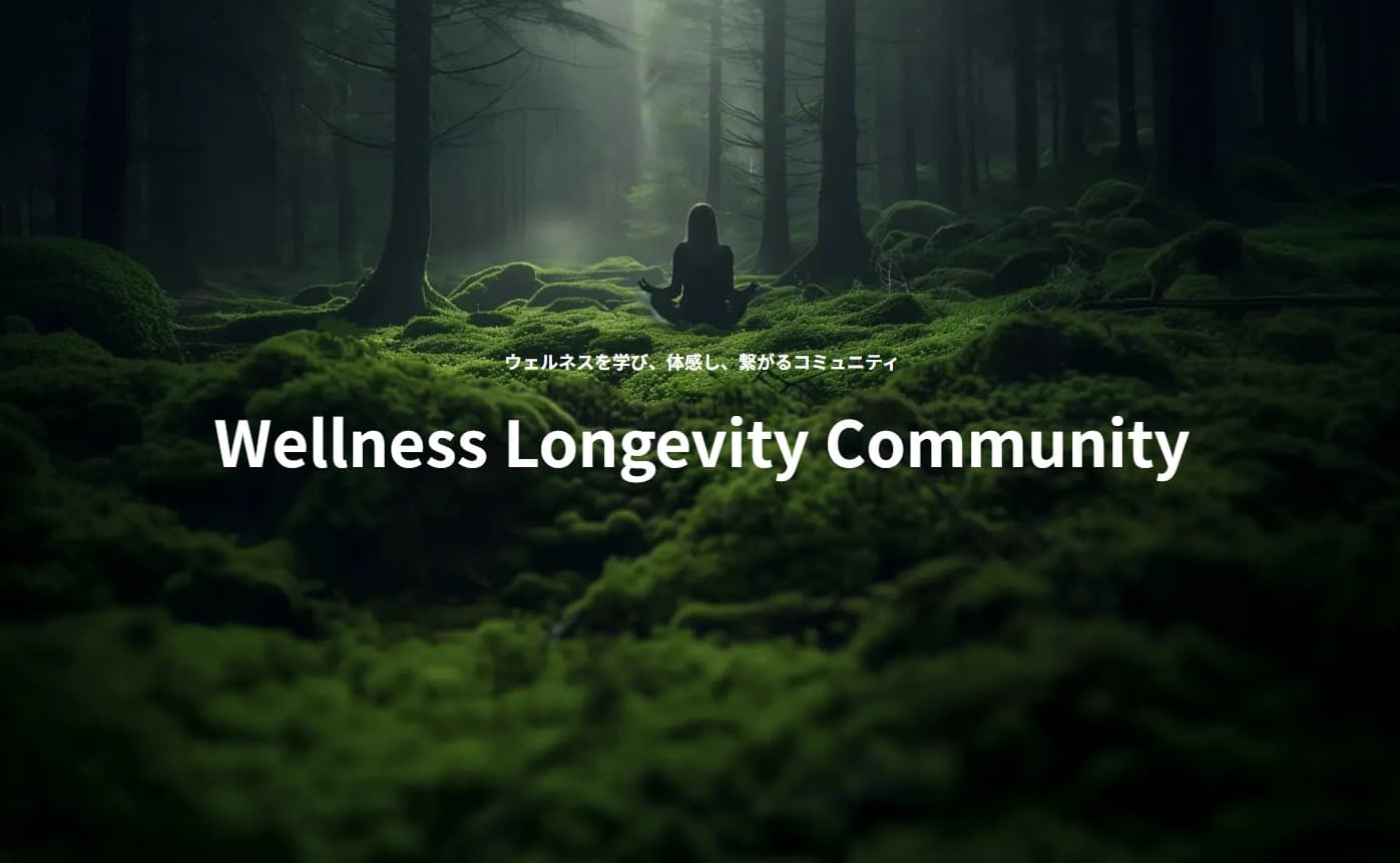 ヒーローイメージ