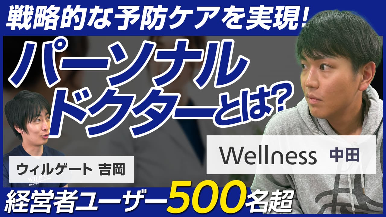 ヒーローイメージ