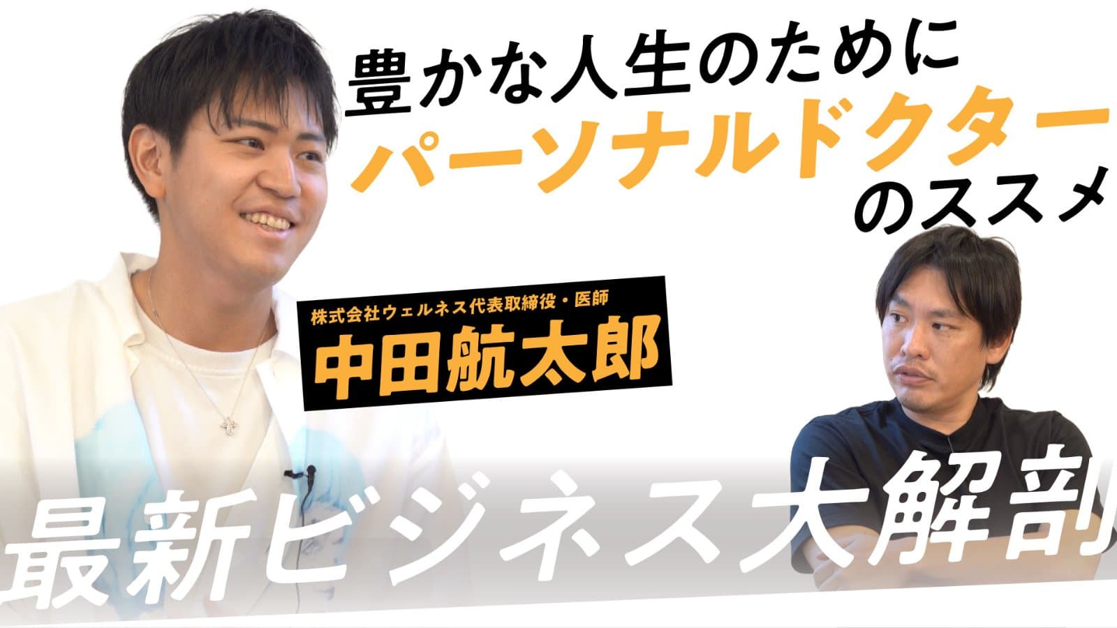 ヒーローイメージ