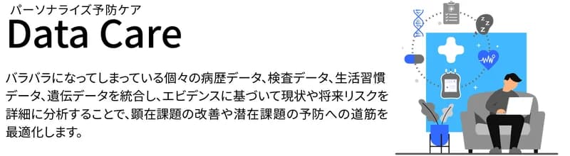 記事中のイメージ画像