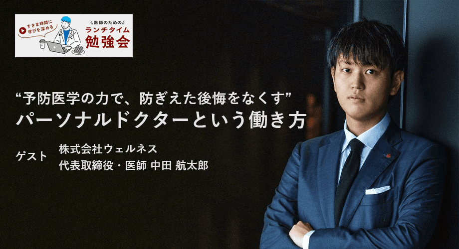ヒーローイメージ