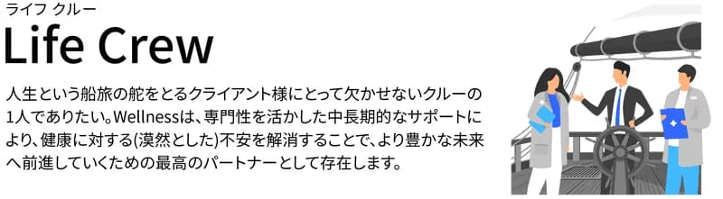 記事中のイメージ画像