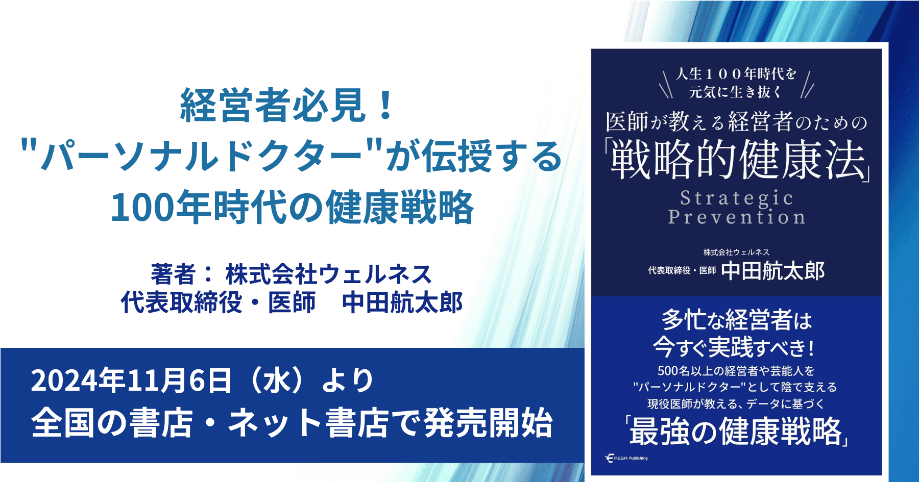 ヒーローイメージ