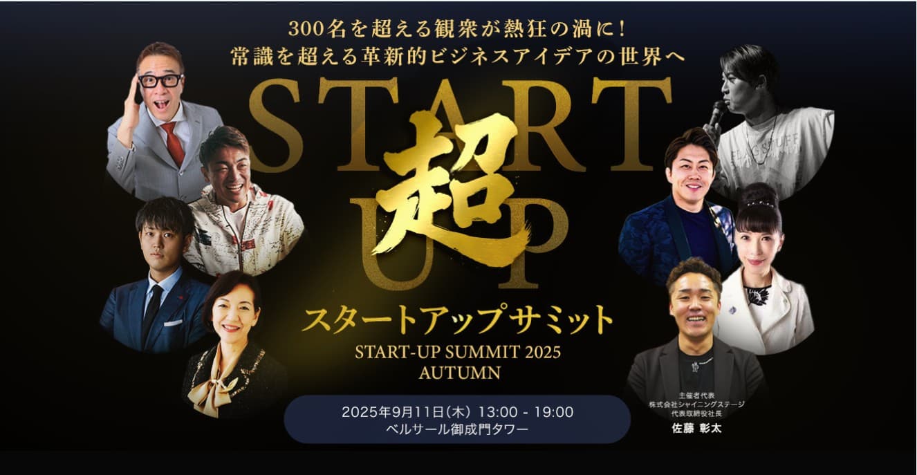 ヒーローイメージ