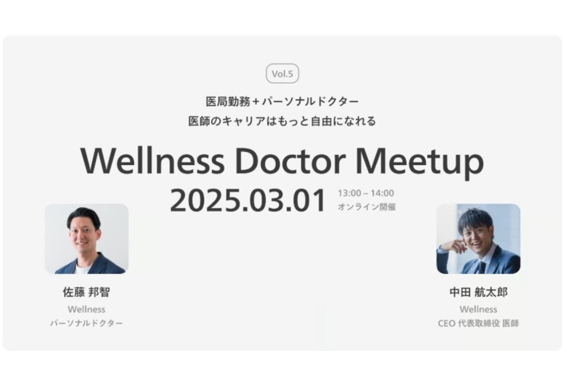 ヒーローイメージ