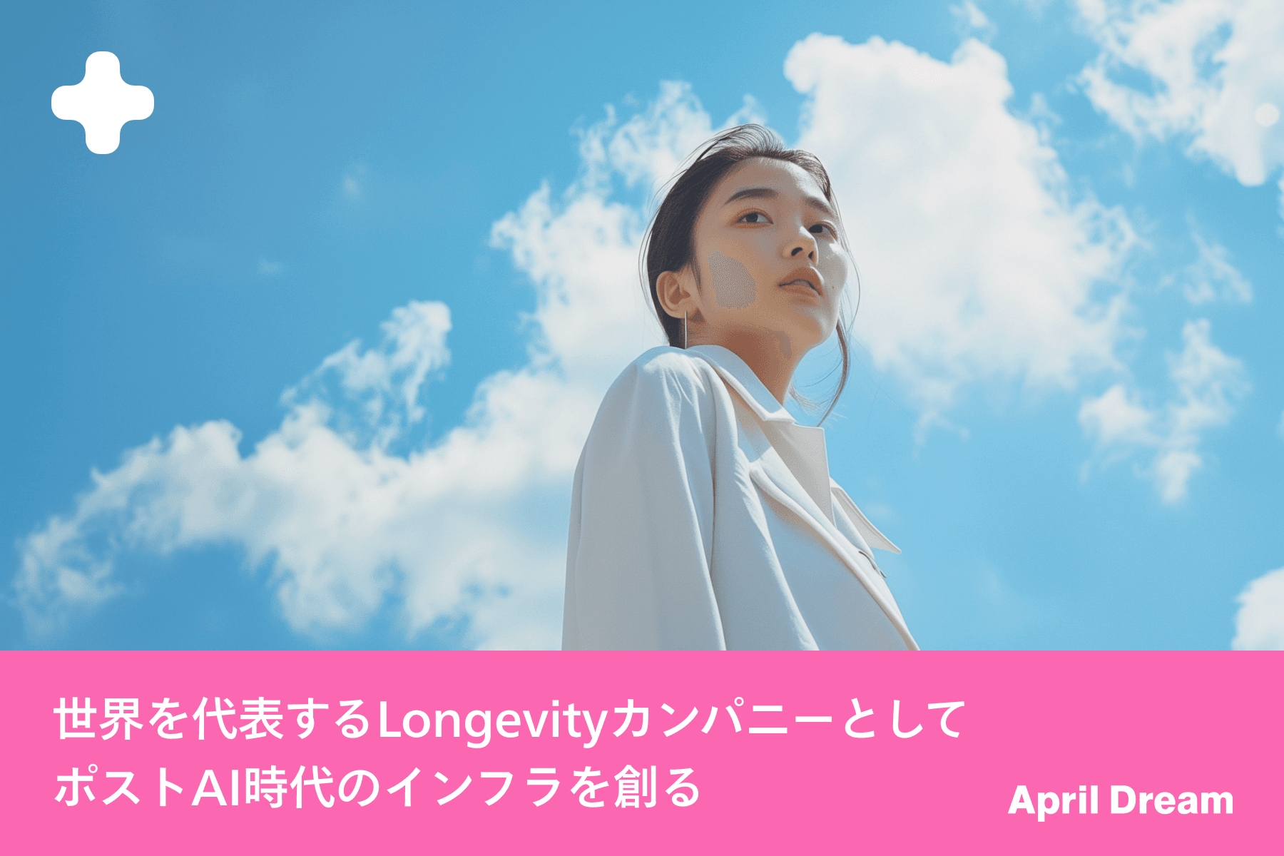 ヒーローイメージ