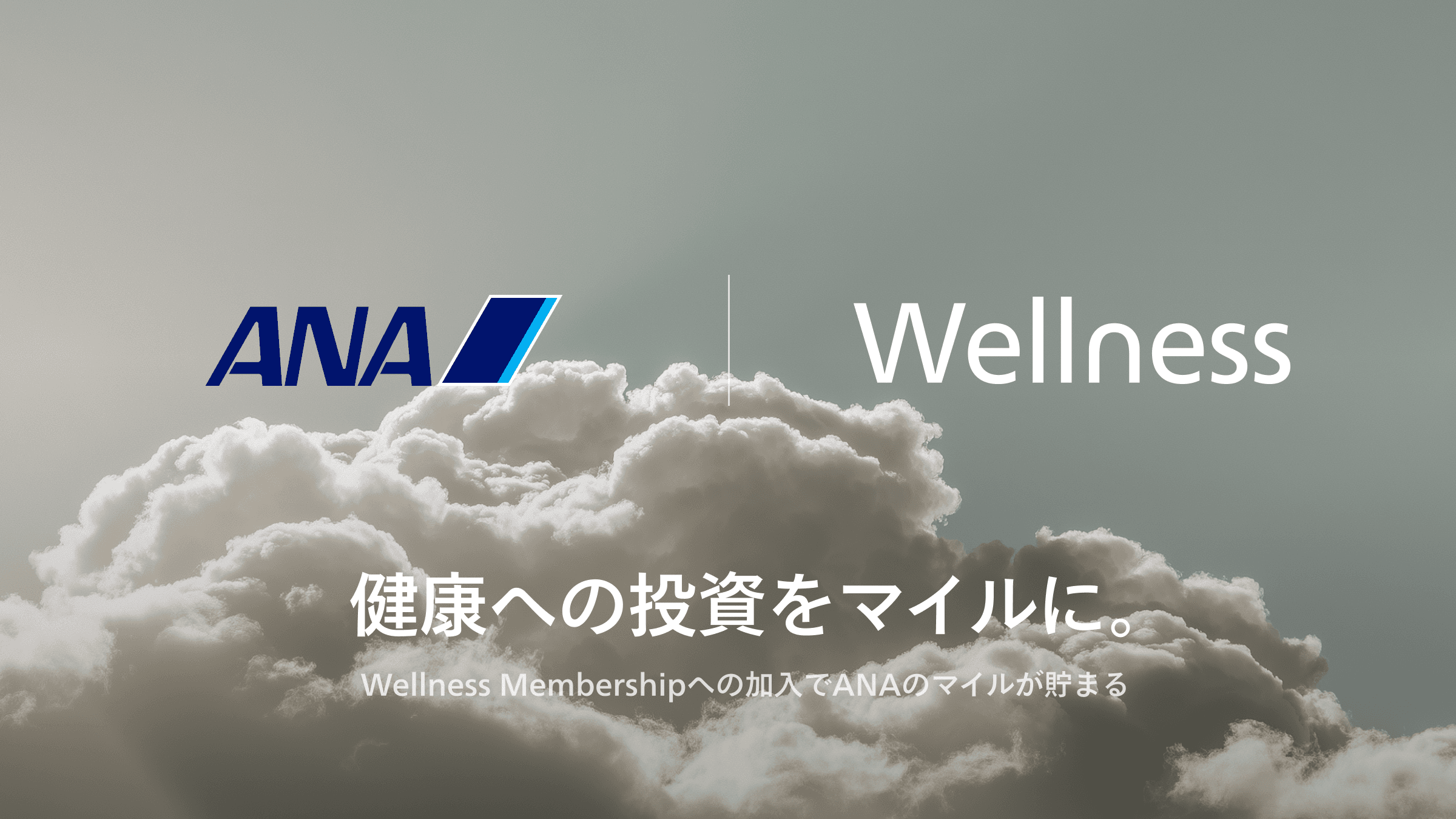 ヒーローイメージ