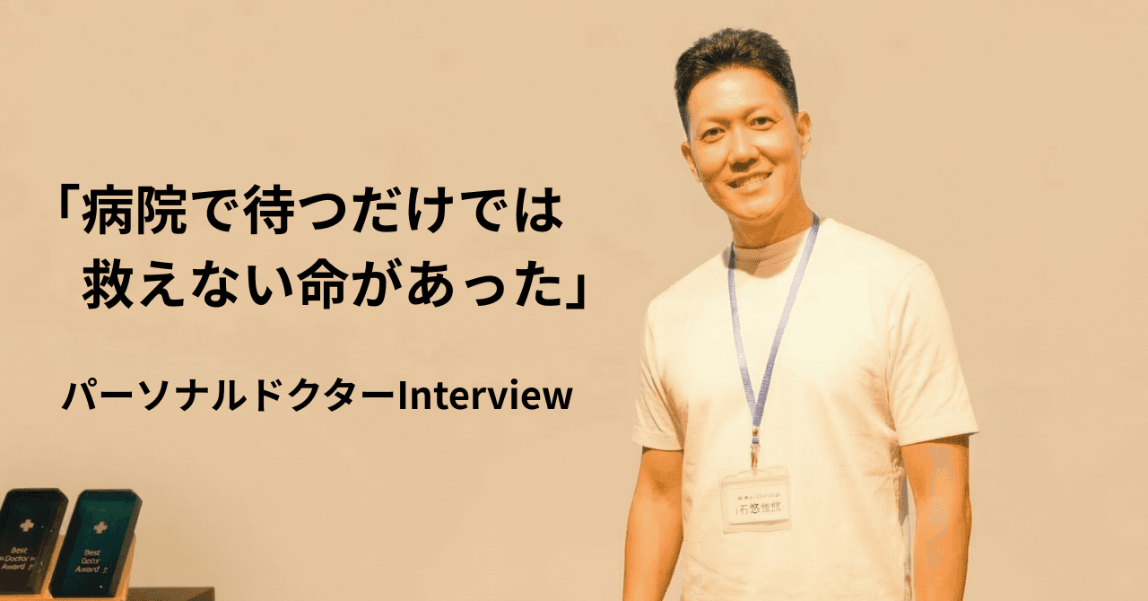 ヒーローイメージ