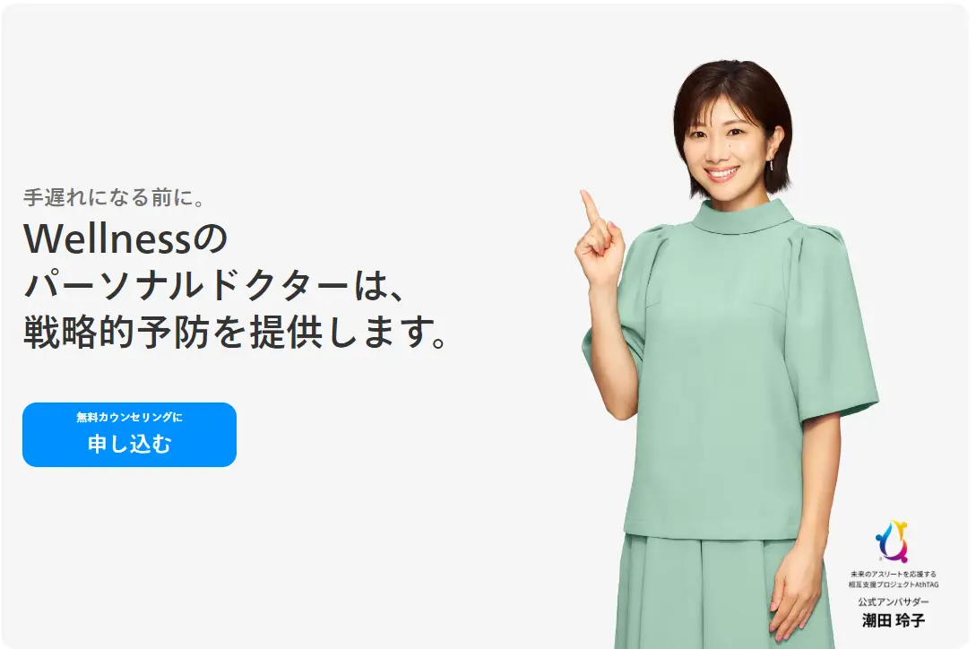 ヒーローイメージ