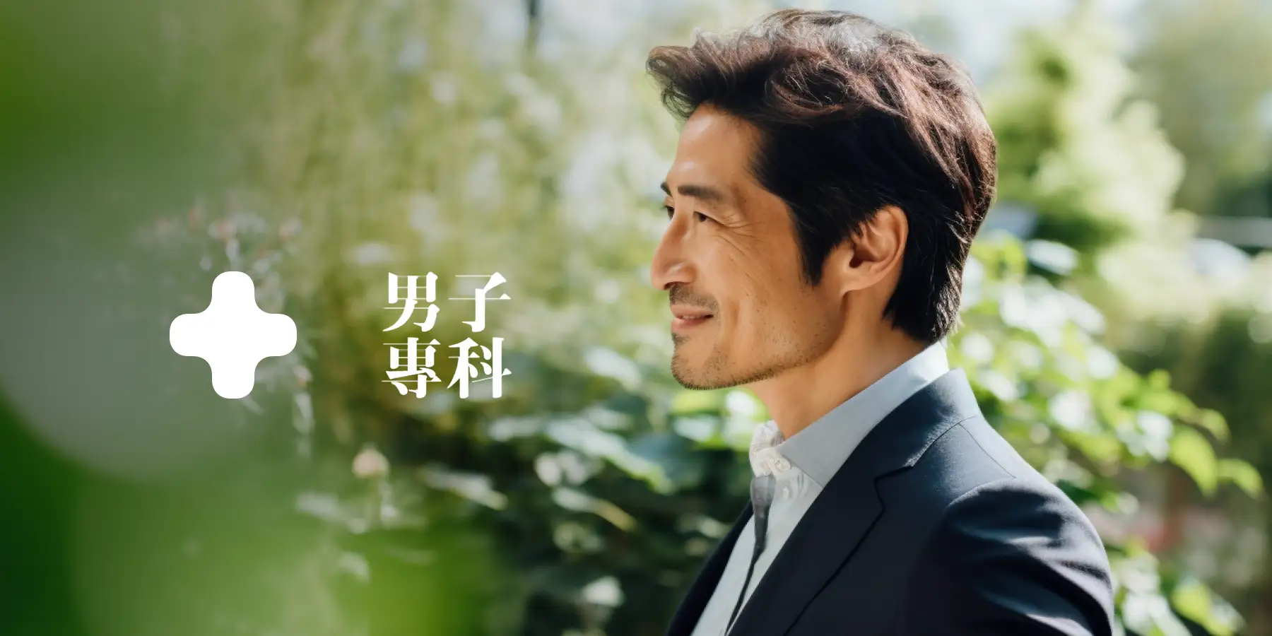 ヒーローイメージ